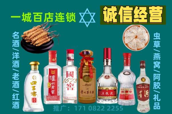 新郑市回收五粮液酒瓶