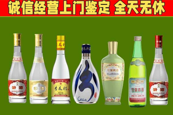 新郑市烟酒回收汾酒系列.jpg